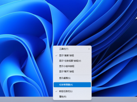 任务栏1